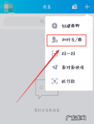 qq里面养草是什么意思,QQ养草什么意思