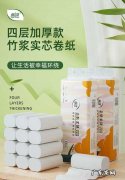 竹浆纸为什么不能擦嘴,竹浆纸哪个品牌最好
