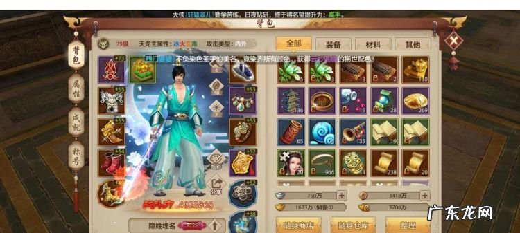 天龙八部手游卦签怎么使用,天龙八部手游变态版无限元宝满级