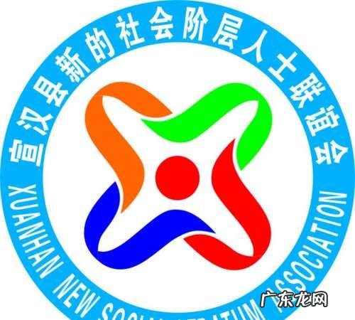 新阶联是什么组织,新阶联是什么组织怎样加入