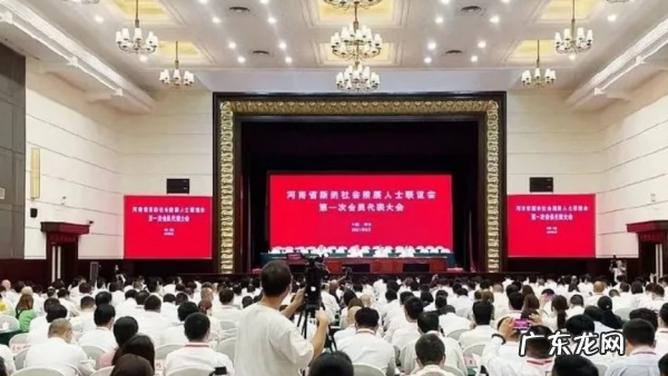 新阶联是什么组织,新阶联是什么组织怎样加入