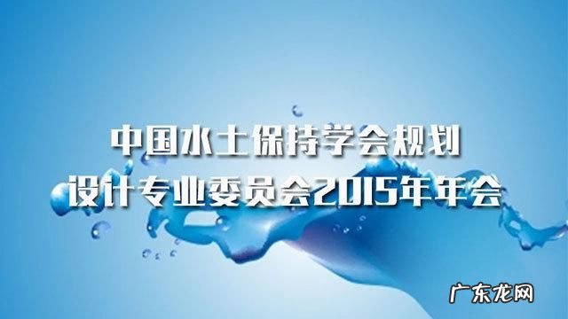 水保是什么专业,水土保持与荒漠化防治属于什么类别