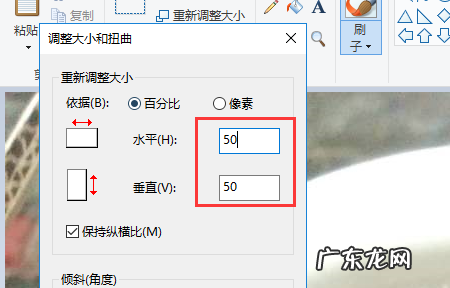 jpg文件如何变小,jpg格式调整kb大小