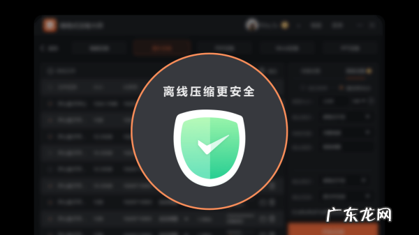 jpg文件如何变小,jpg格式调整kb大小