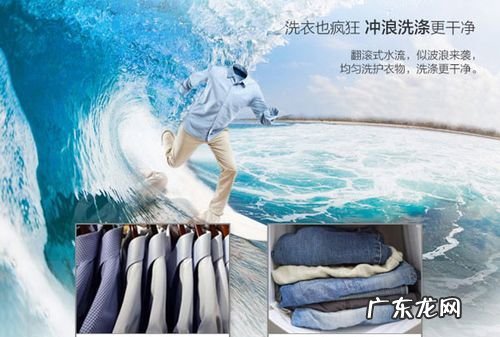 冲浪洗和常用洗区别是什么,冲浪洗是不是轻柔洗