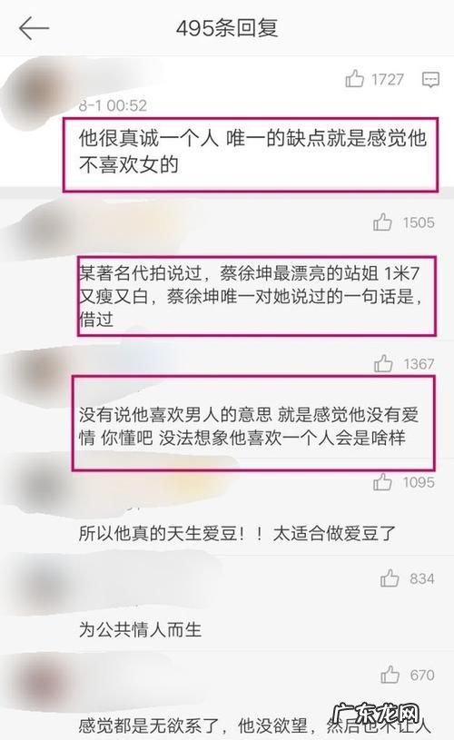 带粉是什么意思,手镯有粉是什么意思