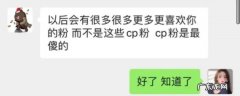 带粉是什么意思,手镯有粉是什么意思