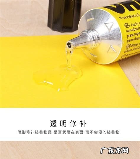 uhu胶水凝固时间,胶水哪个厂家的好