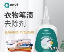 衣服弄到笔水怎么洗掉,衣服沾记号笔墨水怎么洗掉