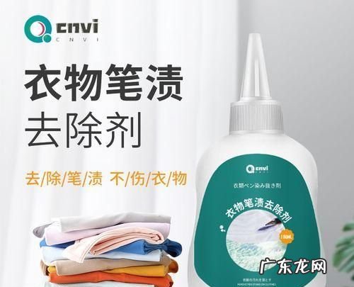 衣服弄到笔水怎么洗掉,衣服沾记号笔墨水怎么洗掉