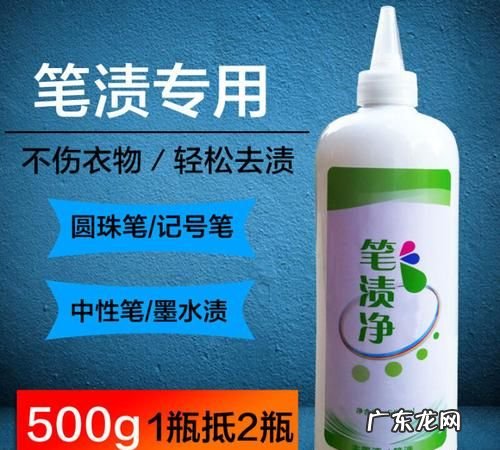 衣服弄到笔水怎么洗掉,衣服沾记号笔墨水怎么洗掉