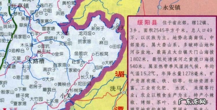 遵义县有哪些乡镇,遵义县各乡镇是哪些