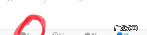 手机的系统相册在哪里,苹果手机系统相册在哪里打开