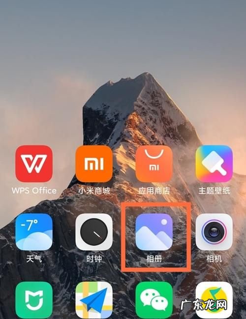 手机的系统相册在哪里,苹果手机系统相册在哪里打开