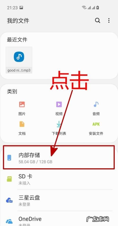 手机的系统相册在哪里,苹果手机系统相册在哪里打开