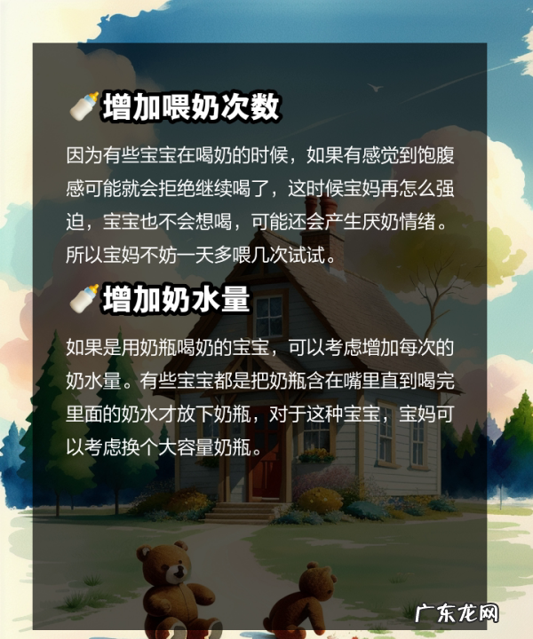 3个月宝宝才90怎么提高奶量,宝妈奶量不够怎么办