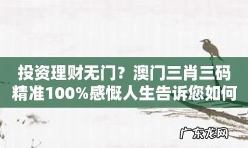 门肖有哪些几肖,二门有哪些哪几个生肖