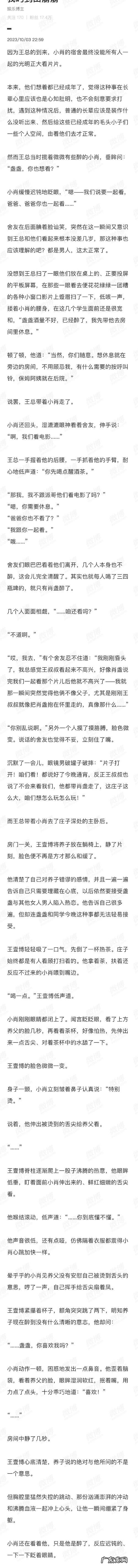 门肖有哪些几肖,二门有哪些哪几个生肖
