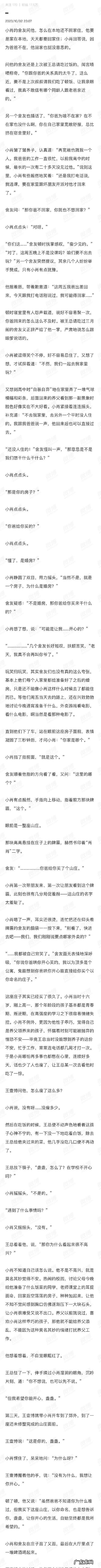 门肖有哪些几肖,二门有哪些哪几个生肖