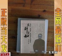 且行的意思是什么,行筹在文言文的意思
