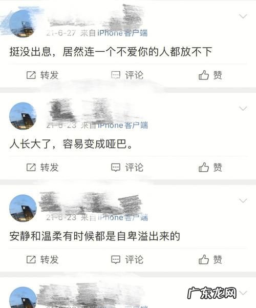 微博互捞是什么意思,微博互捞群怎么整理名单