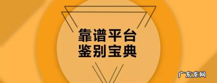 甄别和鉴别有什么区别,甄别和鉴别辨别识别的区别