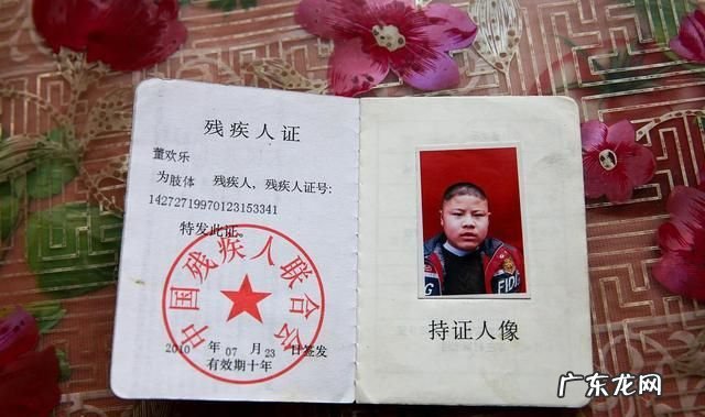 残疾类别有多少种,残疾类别有几种7类8种