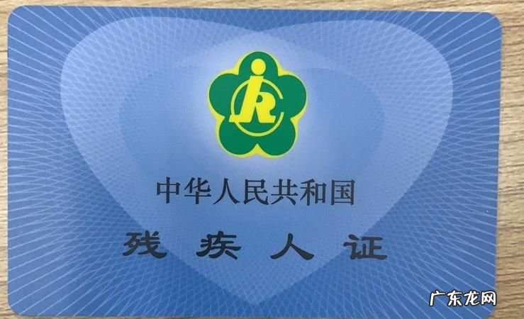 残疾类别有多少种,残疾类别有几种7类8种