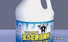 洁厕灵的配方,洁厕灵与双氧水溶金比例是多少