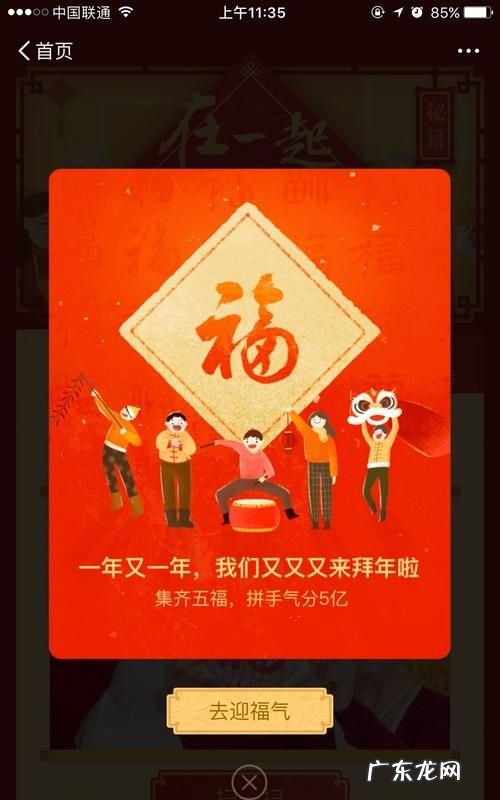 五福包括哪些亲属,五福八辈所说的是哪几代人