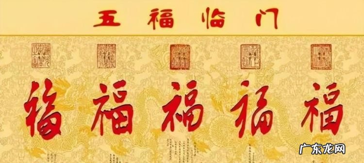 五福包括哪些亲属,五福八辈所说的是哪几代人