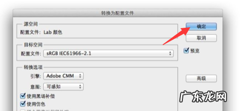 ps怎么转换到lab模式,ps怎么退出高手模式