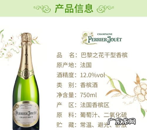香槟酒精度数多少,香槟酒精度数一般多少度