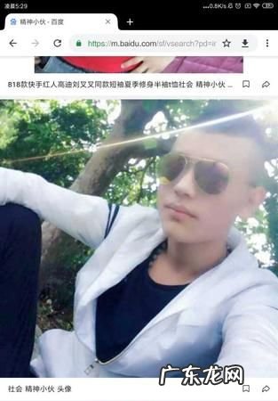 网上说社会人是什么意思,bbq流行语是什么意思