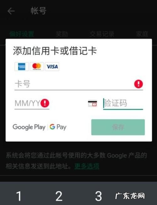 信用卡cvv怎么填,苹果建设ID中的cvv填什么