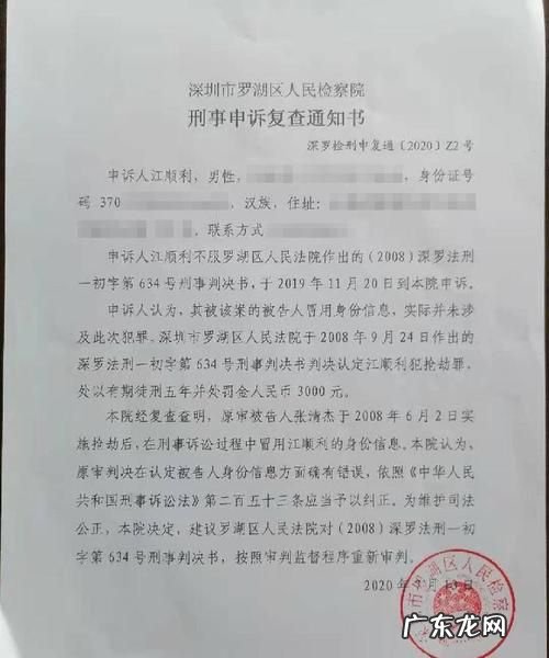 刑事案可以申诉,刑事案件可以申诉几次