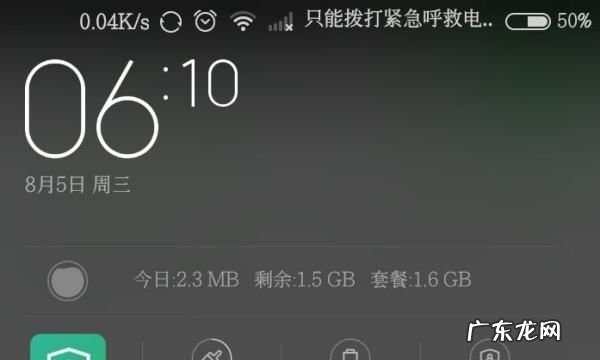 手机电池发烫是什么原因,手机电池发烫是什么原因