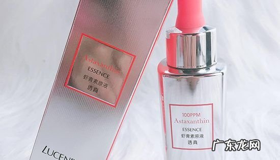 虾青素怎么用,虾青素肌底精华液怎么使用