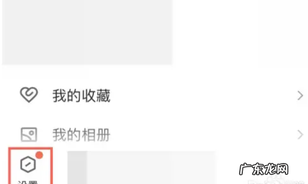 怎么设置qq自动回复,qq怎么设置自动回复消息