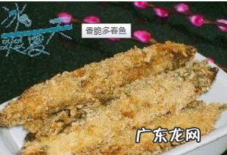 多春鱼里面有刺吗？,多春鱼里面有刺