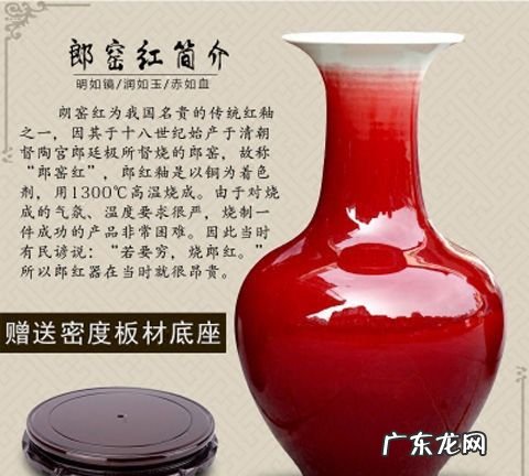 现代仿郎窑红瓷器特征,现代电窑能仿造郎窑红瓷器的瓷器