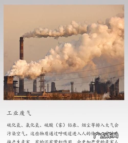 污染物分为哪几类,大气污染类型有哪些
