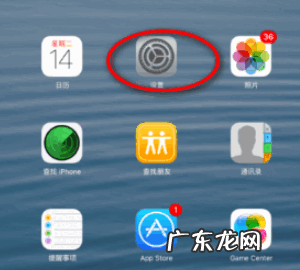 苹果手机iphone x怎么开浮窗,苹果手机怎么设置软件悬浮窗口