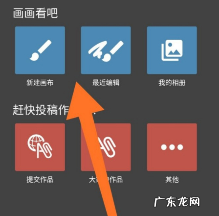 一排照片怎么做的,怎么把排列到一张图上