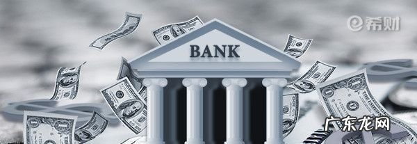 振兴银行是什么银行,辽宁振兴银行是正规银行在哪里