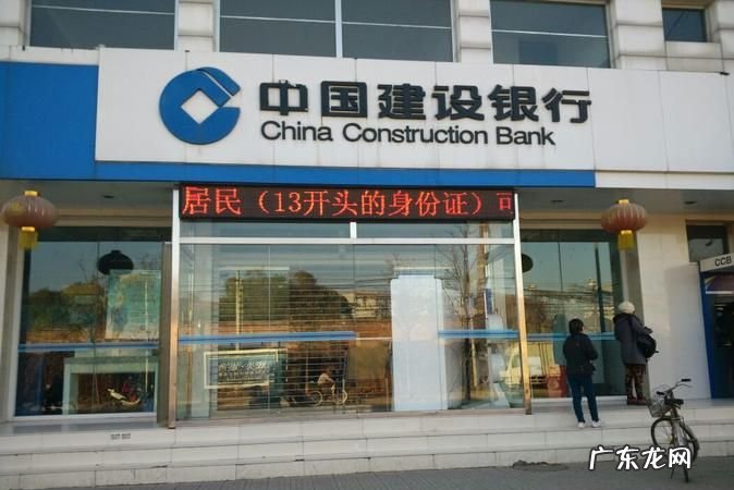 建行几点下班周一到周五,建行下班时间几点夏季