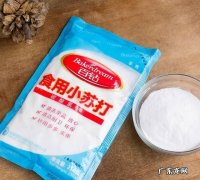 小苏打放多了苦了还能吃,250g面粉放多少小苏打