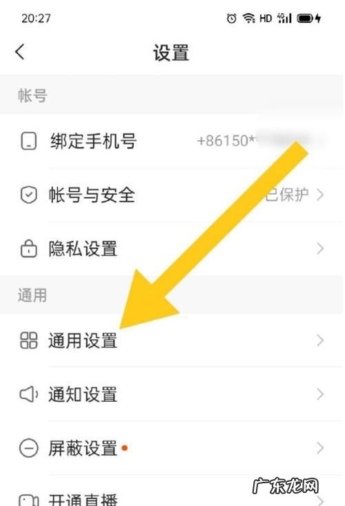 为什么我的快手号没有浏览设置,为什么我的快手没有浏览模式
