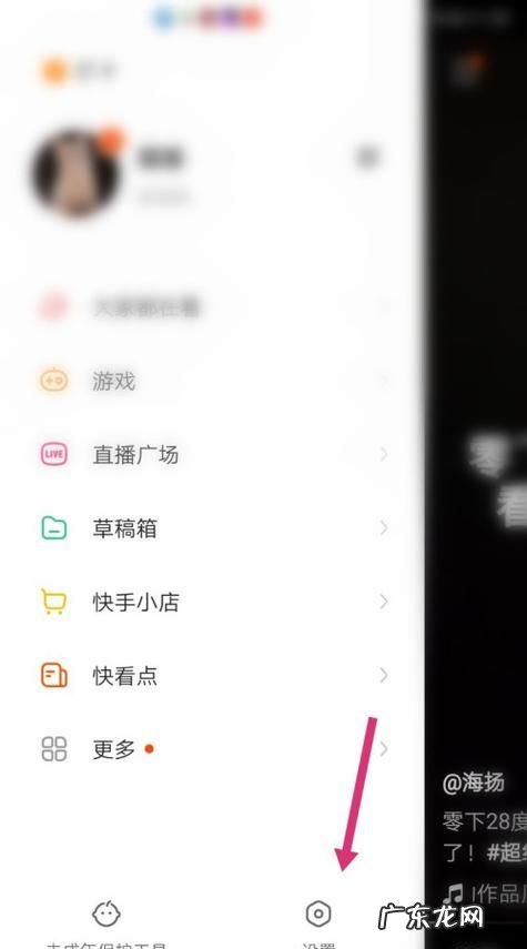 为什么我的快手号没有浏览设置,为什么我的快手没有浏览模式