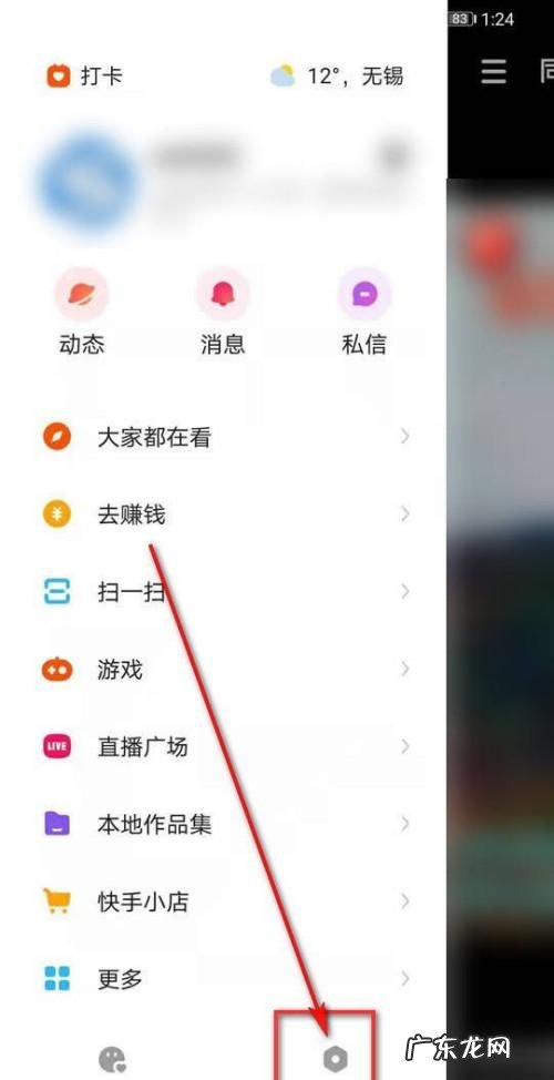 为什么我的快手号没有浏览设置,为什么我的快手没有浏览模式
